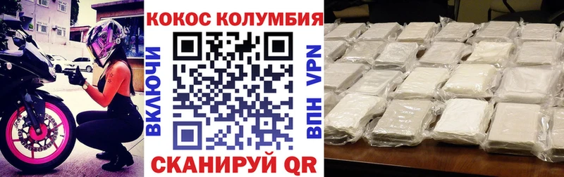 как найти наркотики  Новоузенск  Кокаин 98% 