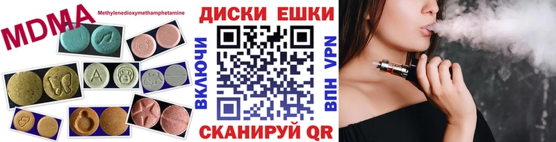 где купить   Новоузенск  ЭКСТАЗИ бентли 