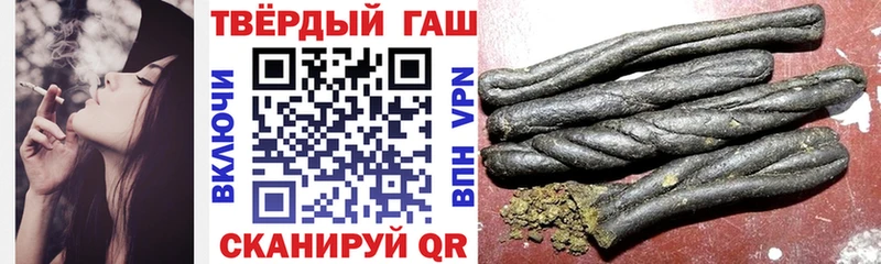 Гашиш убойный  Новоузенск 