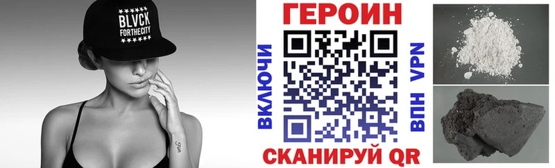купить закладку  Новоузенск  Героин гречка 