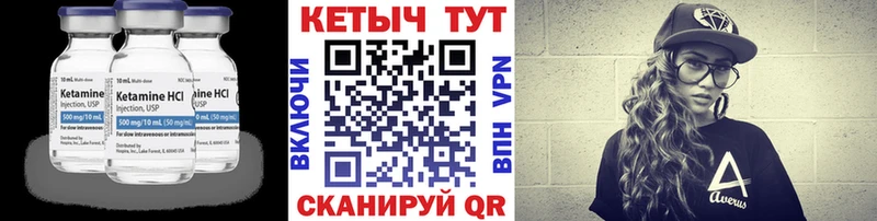 КЕТАМИН VHQ  МЕГА как войти  Новоузенск 