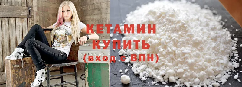 Кетамин ketamine  где купить наркоту  Новоузенск 