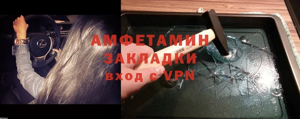мяу мяу мука Магас