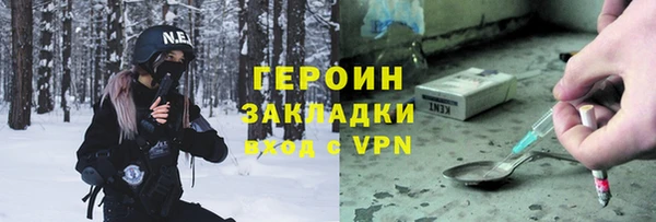 бутик Магадан