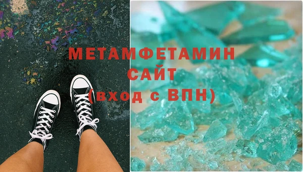 скорость Майский