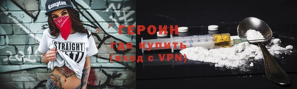 мяу мяу мука Магас
