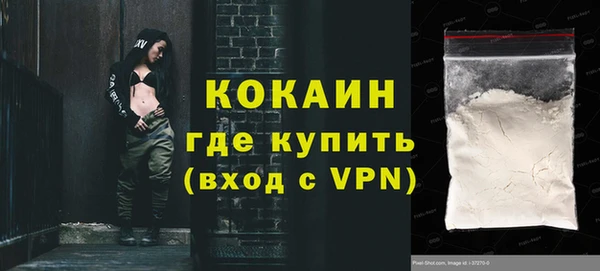 скорость Майский