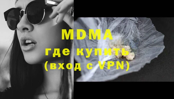 бутик Магадан