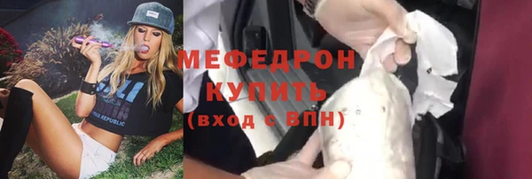 мяу мяу мука Магас