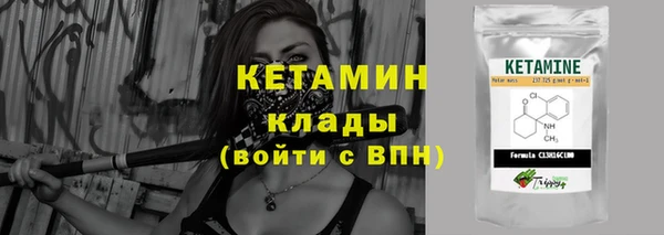 бутик Магадан