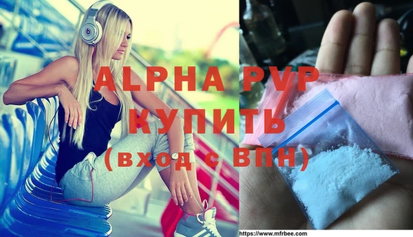 скорость Майский