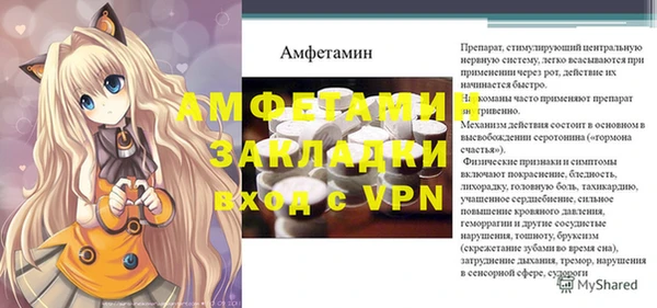 мяу мяу мука Магас