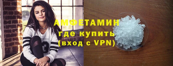 скорость Майский