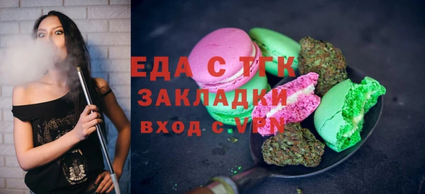 бутик Магадан