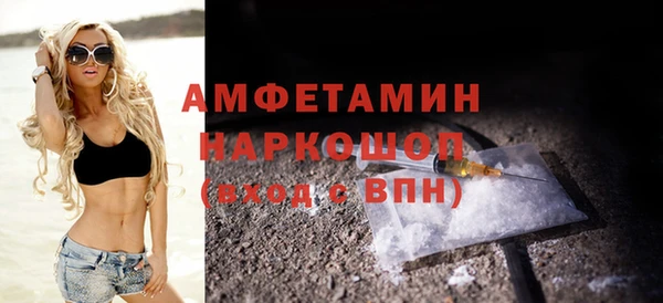 скорость Майский