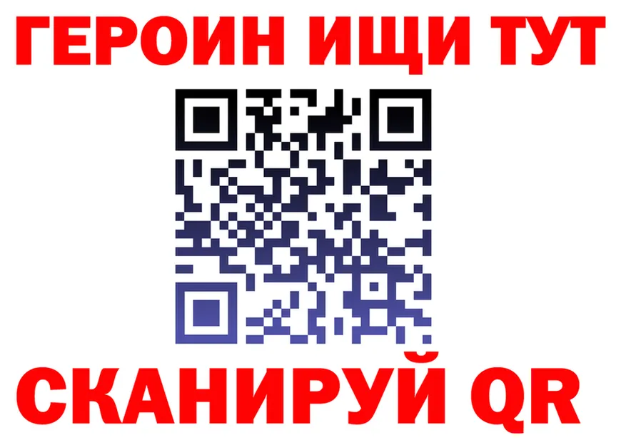 А ПВП крисы CK tor мориарти мега Новоузенск