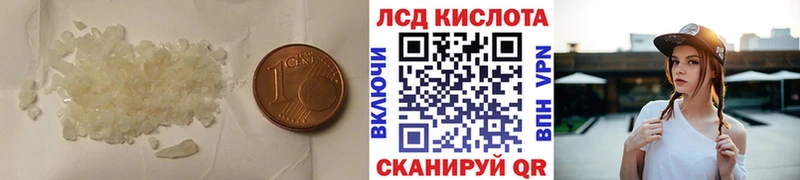 LSD-25 экстази ecstasy  Новоузенск 
