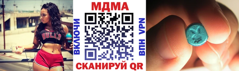 MDMA VHQ OMG зеркало Новоузенск