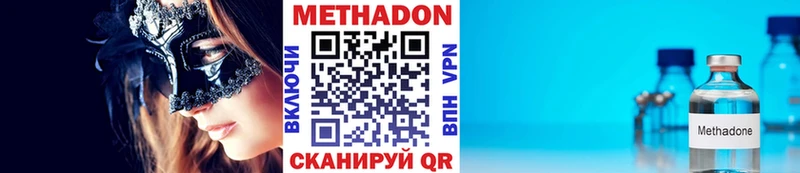 blacksprut маркетплейс  как найти закладки  Новоузенск  МЕТАДОН белоснежный 