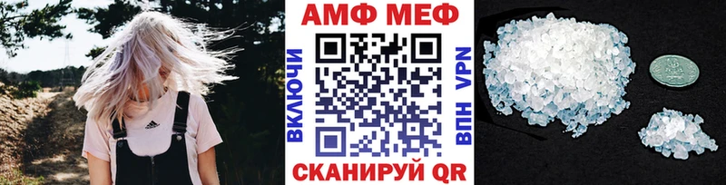 МЕТАМФЕТАМИН винт даркнет сайт Новоузенск