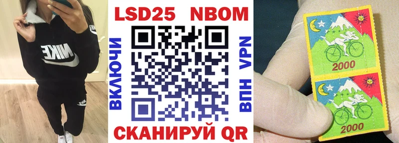 Наркотические марки 1500мкг  Новоузенск 